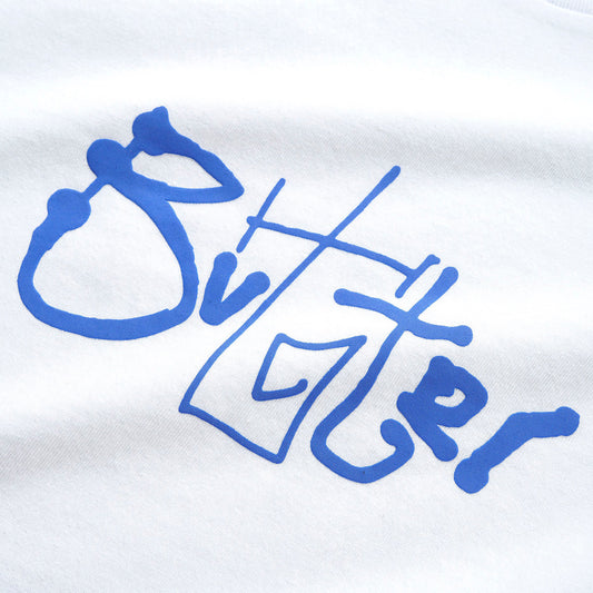 Scribble Tee