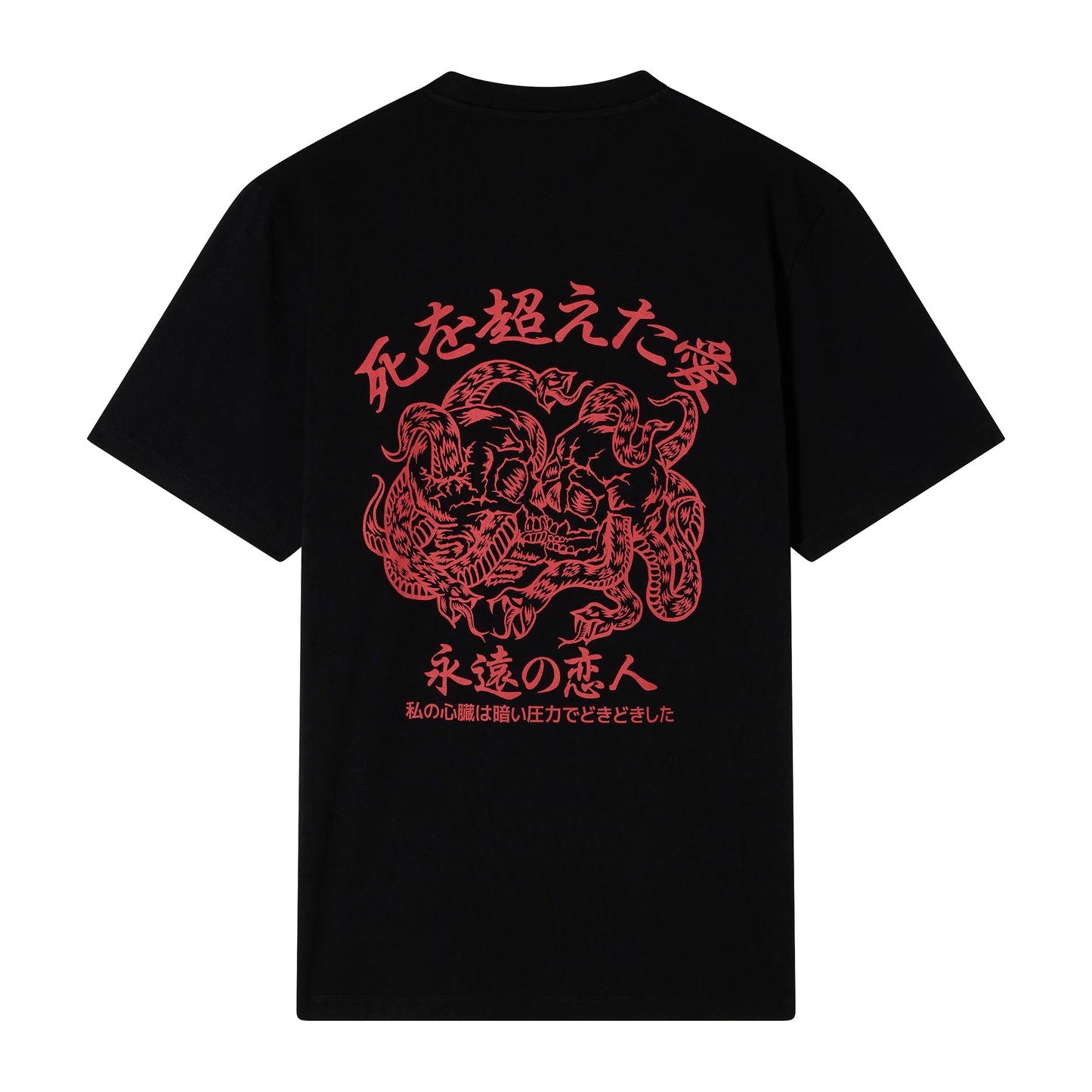 Forever Lover T-Shirt